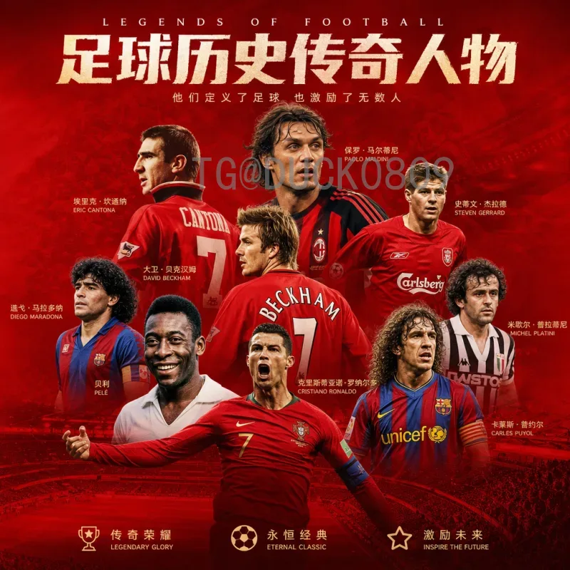 完整2026年世界杯实时比分平台推荐：随时随地掌握赛事动态