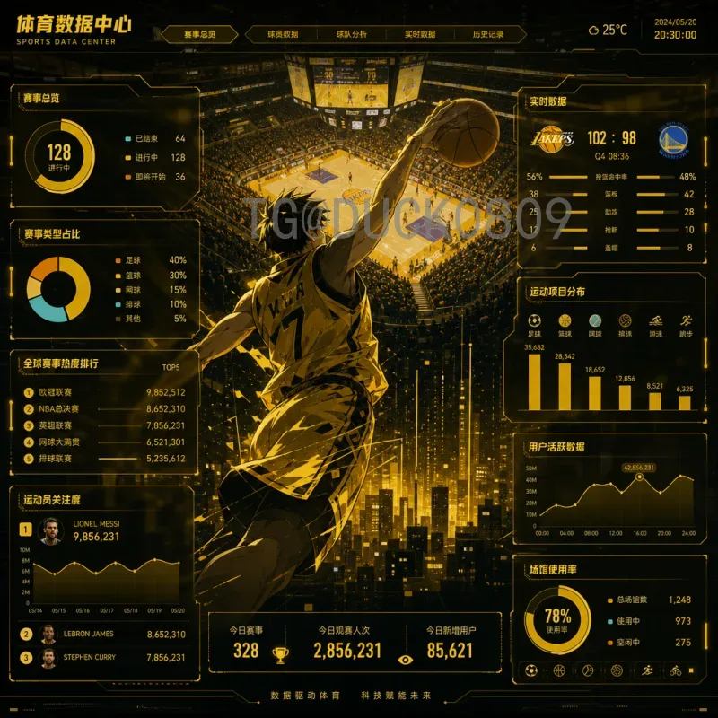 实时2026世界杯大洋洲名额查询指南：最新分配机制与晋级路径解析